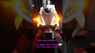 Aprilia RS660 | Dyno 馬力機 ECU優化 | Arrow全段排氣管 噪音合格 | Noise Control Act | Custom ECU Remapping | X3MOTO