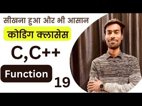 function in c programming in hindi || Create function, Define Function ...