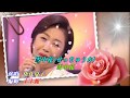 日本演歌【 雪中花】伍代夏子//日文/漢譯/中譯(卡拉OK練唱)