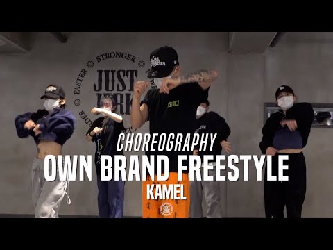 Kamel Class | FelixThe1st X Dreya Mac - Own Brand Freestyle | @JustJerk Dance Academy