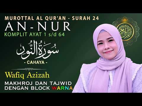 Murottal Merdu Al Quran Surah An-Nur Lengkap Tajwid Warna Qoriah Hj. Wafiq Azizah