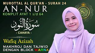 Murottal Merdu Al Quran Surah An-Nur Lengkap Tajwid Warna Qoriah Hj. Wafiq Azizah
