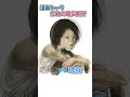【クイズ】幼少期の姿から漫画のキャラを当てよ！【進撃の巨人】#Shorts