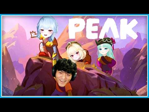 절벽 등반해서 섬을 탈출하는 협동 게임 w. 징버거, 민결희, 양도끼┃피크 (PEAK)