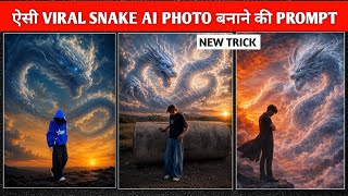 Instagram Trending Sky Snake Ai Photo Editing Prompt | Gemini Full Hd Snake Ai Photo Editing 🤩🔥 screenshot 1