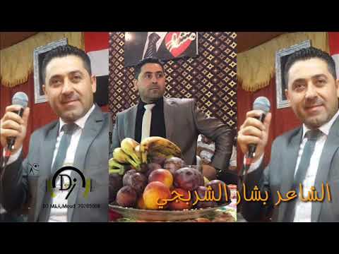 الشاعر بشار الشربجي من الزبداني ياخلان دبكة مجوز عرب