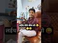 Laich Bolo Anglat Aalan ЁЯШ ЁЯШ Vaibhavioffical Ytshorts Comedy Shorts Shortsvideo Viralvideo Ytviral Laich Bolo Anglat Aalan ЁЯШ ЁЯШ Vaibhavioffical Ytshorts Comedy Shorts Shortsvideo Viralvideo Ytviral