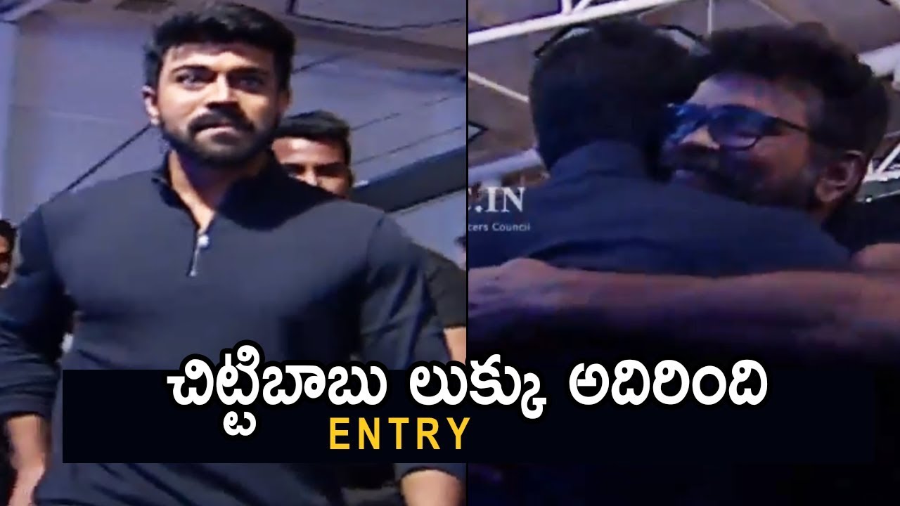 Mega Power Star Ram Charan Entry @ Rangasthalam 100 Days Celebrations