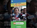 光復鄉的政治責任爭辯