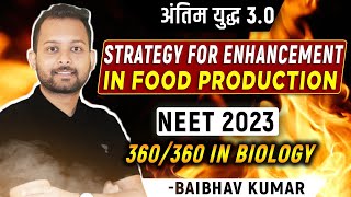 Strategies for Enhancement in Food Productionin One Shot | Antim yudh 3.O | NEET 2023