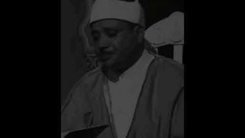 { رَبِّ هَبْ لِي حُكْمًا وَأَلْحِقْنِي بِالصَّالِحِينَ } - القارئ عبد الباسط عبد الصمد