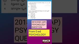 DSC 2018 PSYCHOLOGY QUESTION 29