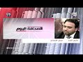 فارس النجار التعليم والصحة محوران هامان في زيارة الرئيس للكويت 