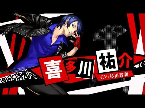 5/24発売！【P5D】喜多川祐介（CV.杉田智和）