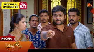 Next Week in Kayal - Promo | 02 Aug 2026 | Tamil Serial | Sun TV