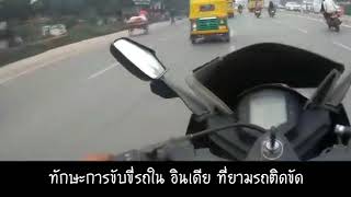 Опасная езда на мотоциклах
