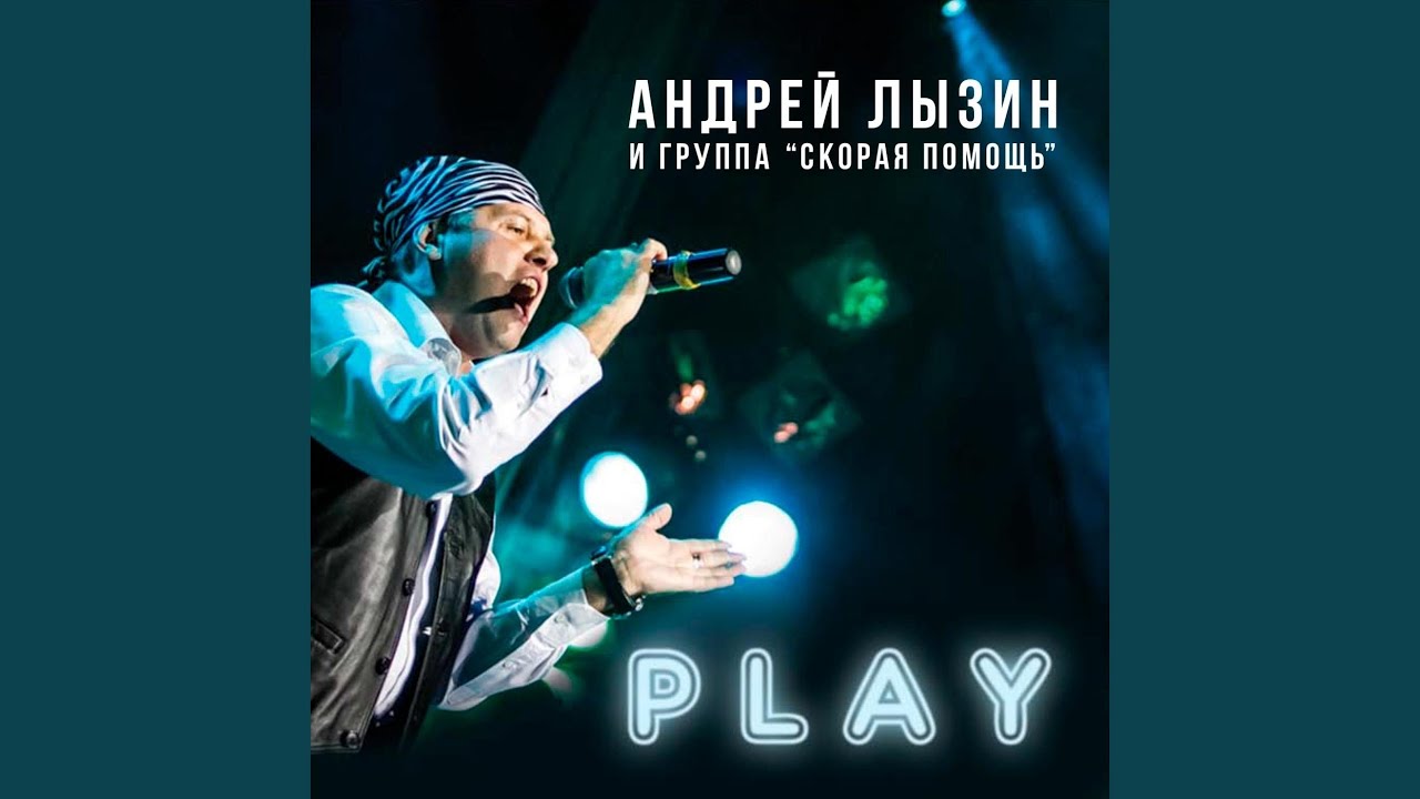 Камаз не уходи