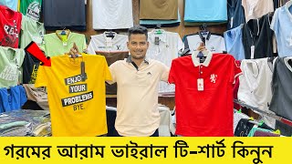 Men's T-shirt new collection 2024🔥Premium T-Shirt Price in Bangladesh 2024| T-Shirt Price In BD 2024