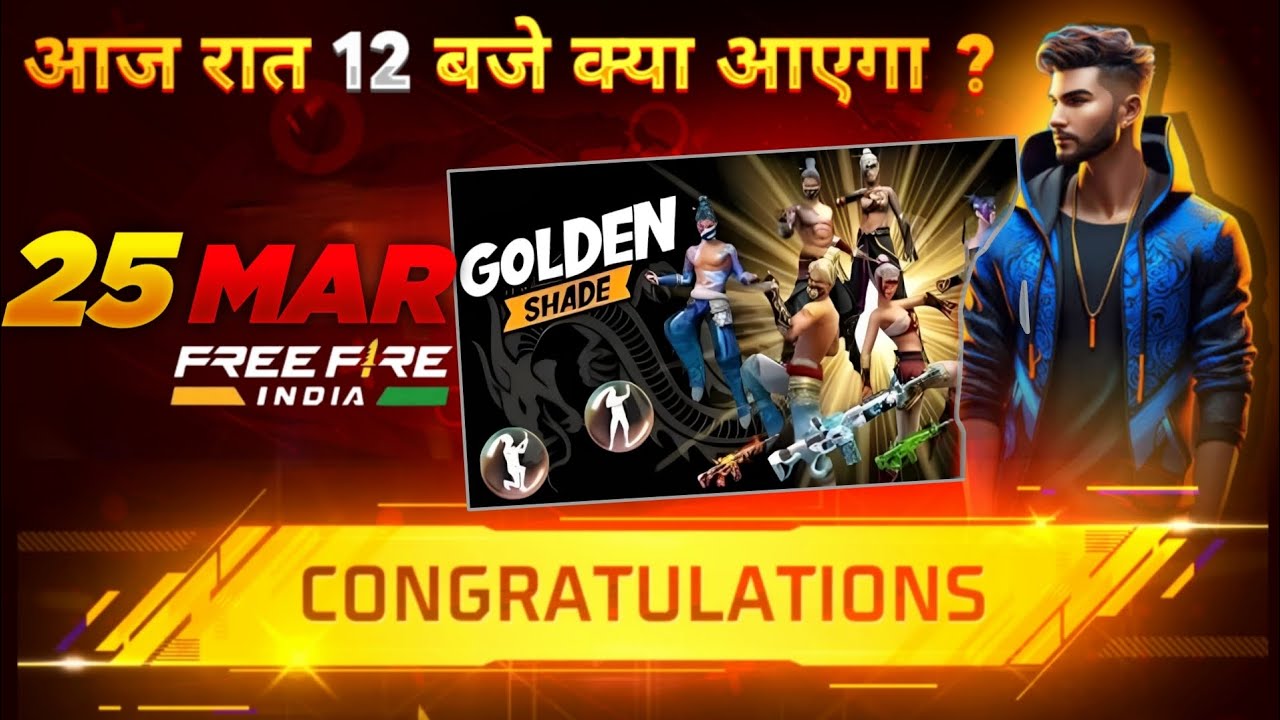 25 MARCH 2025 🔥 FREE FIRE NEW EVENT | UPCOMING UPDATE IN FREE FIRE | TONIGHT UPDATE OF FREE FIRE