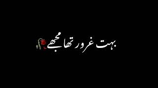 Open Appbest Lines Urdu Poetry Urdu Shayre Black Background Video Black Screen Whatsapp Status