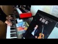 TM NETWORK TIME MACHINE ピアノ演奏