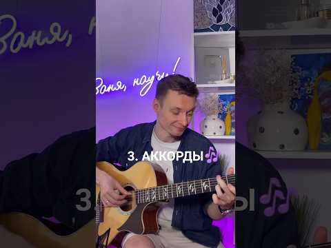 4 инструмента на 1 гитаре 🤯