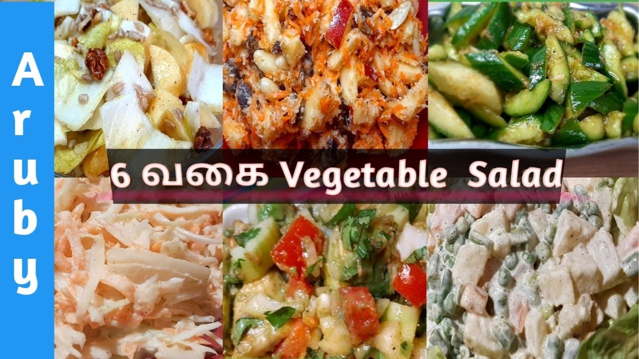 6 types of Healthy vegetable salad recipes in Tamil Vegetable salads for weight loss in Tamil