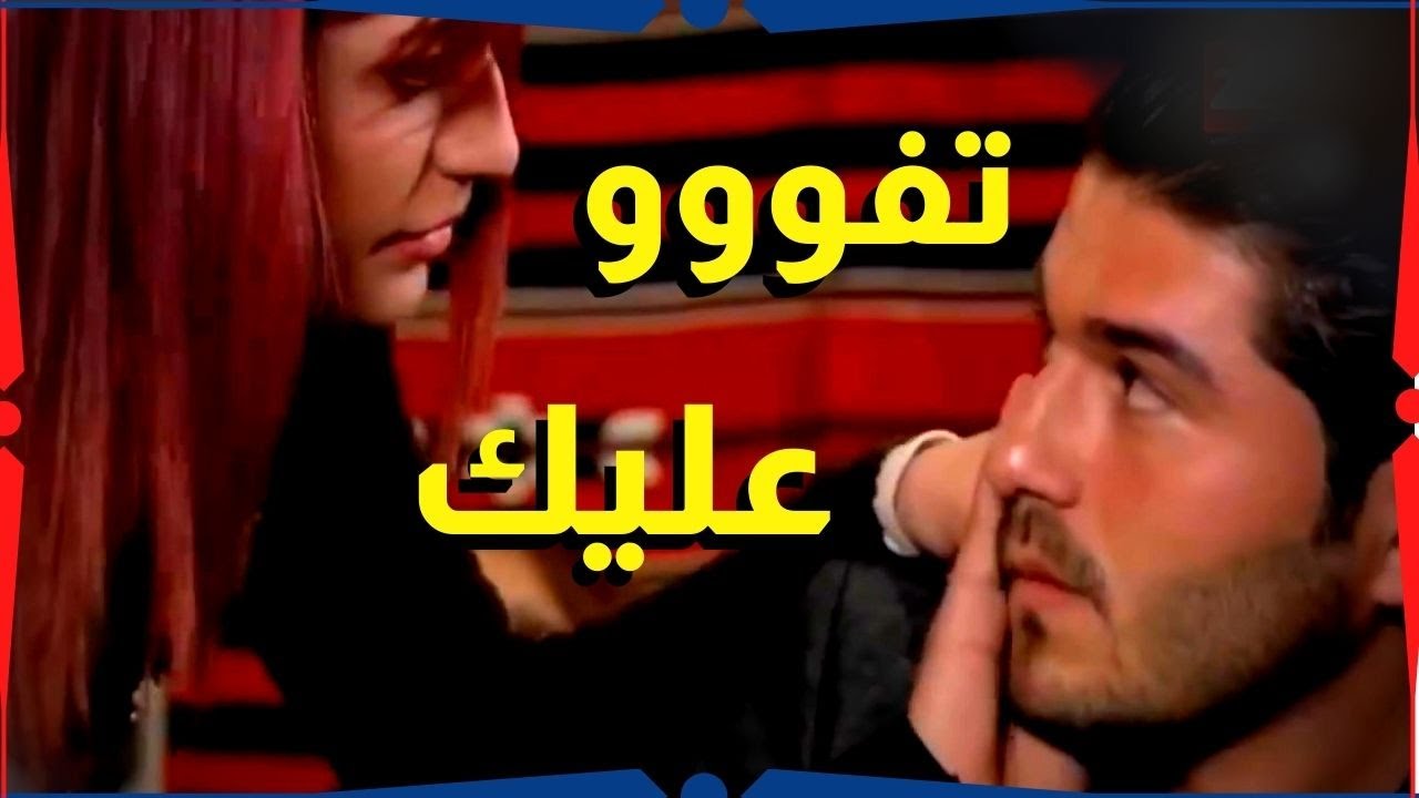 اقوى مشاهد طريق النحل : نصبت كمين لحبيب رفيقتها لتفضحه
