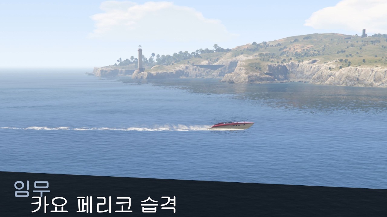 GTA5 온라인 인핸스드 : 카요페리코 습격 (The Cayo Perico Heist) - 피날레 엘리트