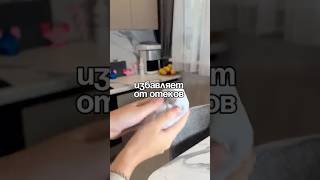 Артикул: #465801054 #wildberries #wb #ототеков #похудение #диета #отеки #целлюлит