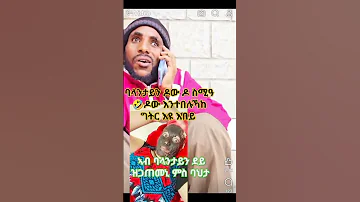 ባላንታይን ከክብር ሜክኣብ ክስራሕ ከይደስ ጉድ ገይራትኒ ቀምሽይ ኣጥፊኤስ ኣጩዋ ክሳብ እትቦልዖ ኮይነ 