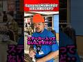 Supremeに慣れすぎて日常に支障でてるやつ #2