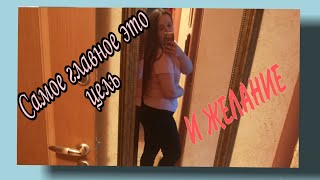 ДНЕВНИК ПОХУДЕНИЯ гречневая диета эксперимент На себе Отчёт По Весу 