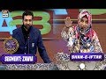 Segment: Zawia - Topic: Ab To Sar-e-Aam Iqrar Karen Ge - 13th June 2017