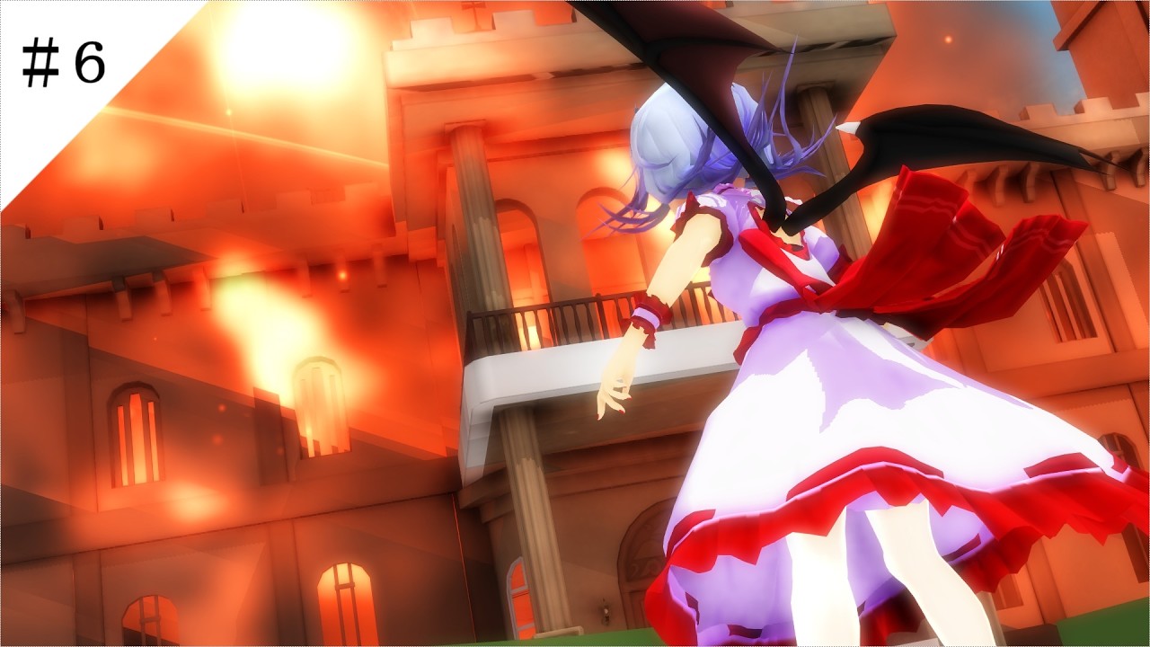 【東方MMD物語第十四章】 西方紅魔編 【MMD紙芝居】#6