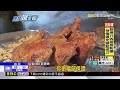 毒油風暴北市增34家 鬍鬚張 添好運 海霸王入列@newsebc