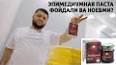 Видео по запросу "доктор исчанов жинсий заифликни уй шароитида даволаш"