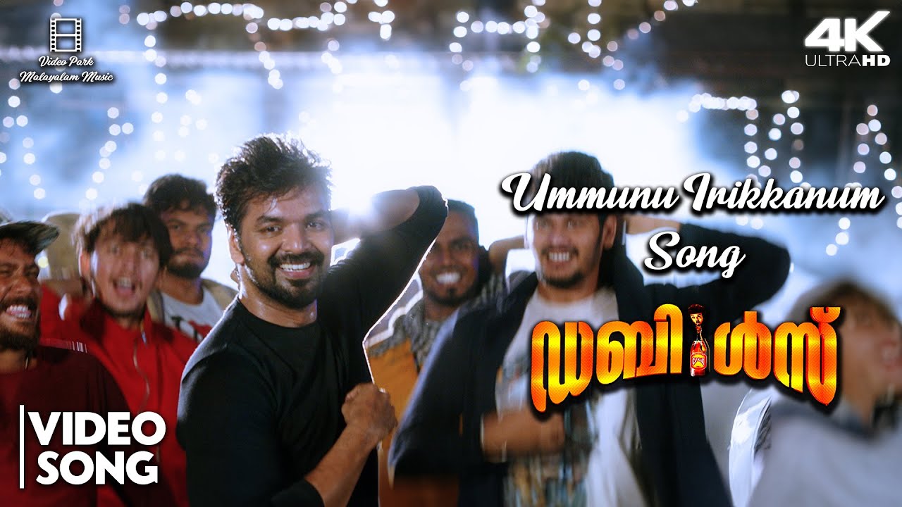 Ummunu Irikkanum Full Video Song 4K UHD | Doubles (Malayalam) | Jai | Vaibhavi | Athulya | Vipin