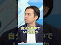 16億円調達する急成長スタートアップの起業家が大事にしていること