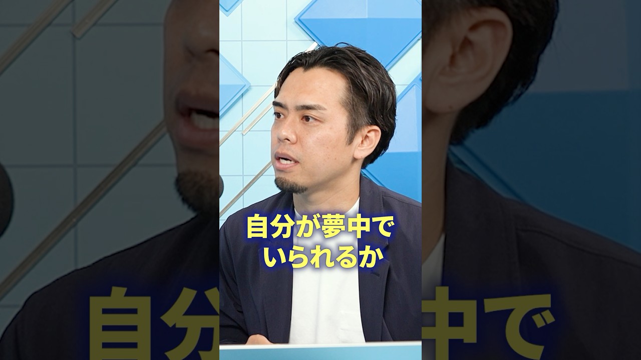 16億円調達する急成長スタートアップの起業家が大事にしていること