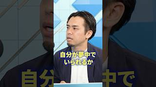 16億円調達する急成長スタートアップの起業家が大事にしていること