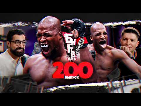 БНГТВ! Стрикленд vs Имавов. Оливейра обгонит Царукяна? UFC 332 кидалово. Пейдж уволен? Шара зарплата
