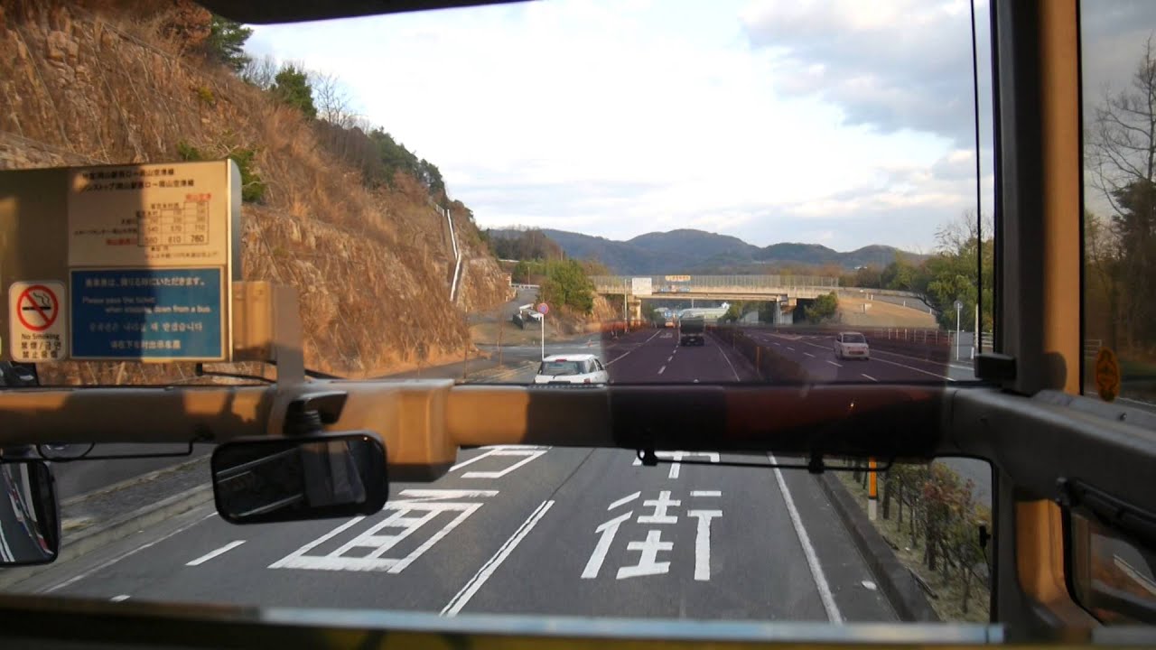 【前面展望】岡山空港～岡山インター～岡山駅西口【中鉄バス・直行便】