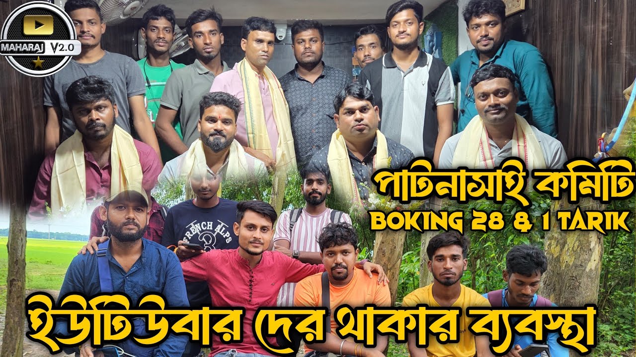 MoTto Mela 2026 All Youtuber Stay Room Booking Patnasai Committee. Mob- 9348829327