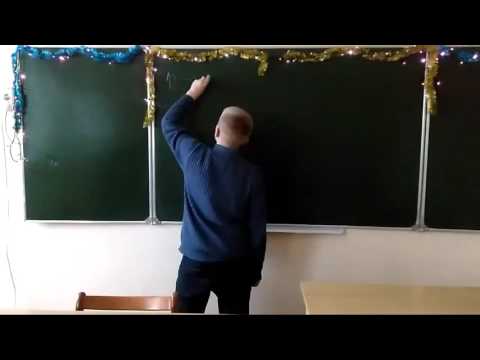 Видео: Типичный урок математики