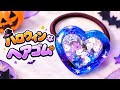 レジン〉ハロウィンなヘアゴム - YouTube