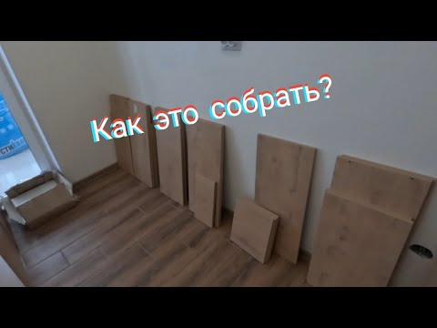 Сборка кухни от хитро сделанного производителя . Часть 1.