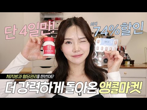 만년 다이어터가 정착한 <strong>카테킨</strong> 2차 마켓! 살 잘찌는 분들 주목하세요! | 혈당 다이어트, 체지방관리 #쏭냥