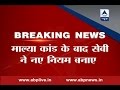 Defaulters cannot take public issues: SEBI