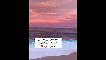 وما خلقنا السماء والأرض وما بينهما لاعبين عبدالرحمن مسعد 